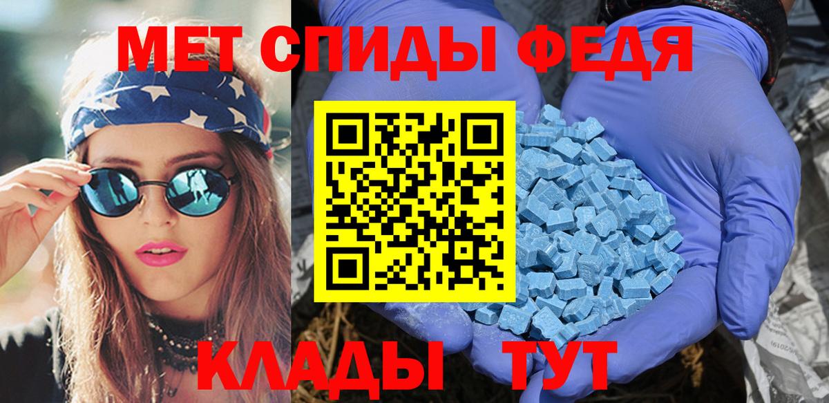 АМФЕТАМИН  Amphetamine  Ишимбай  Вход с VPN  АМФ 97% 