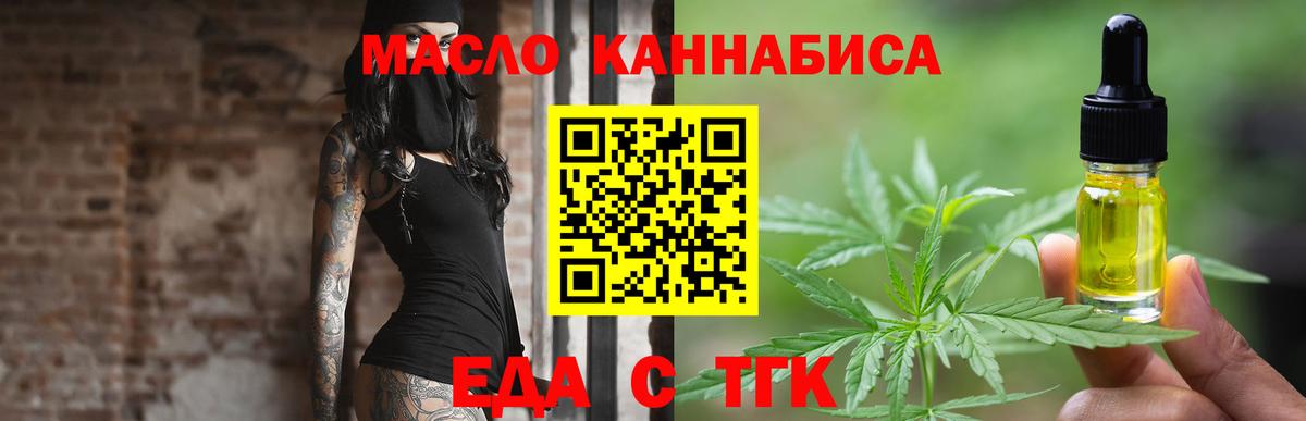 Canna-Cookies конопля  Вход с VPN  Ишимбай 