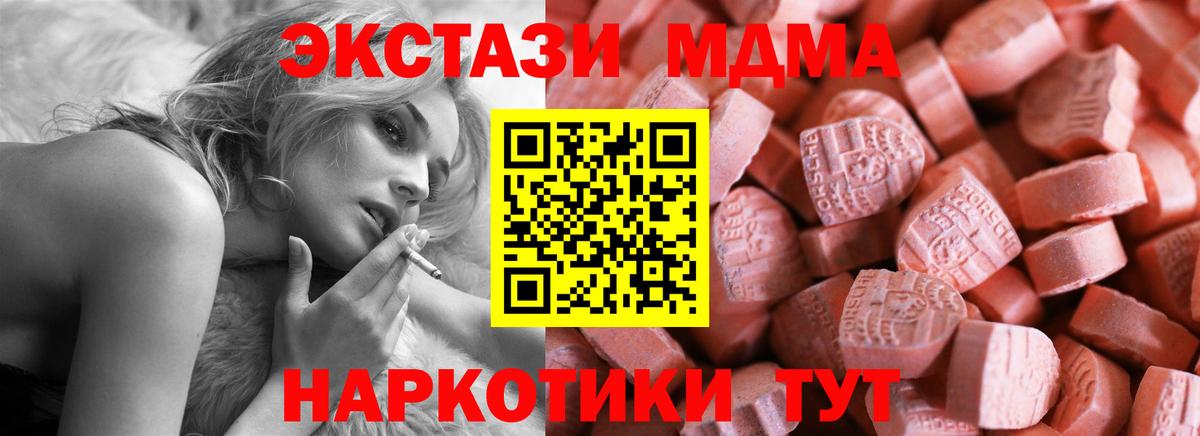 ЭКСТАЗИ mix Ишимбай