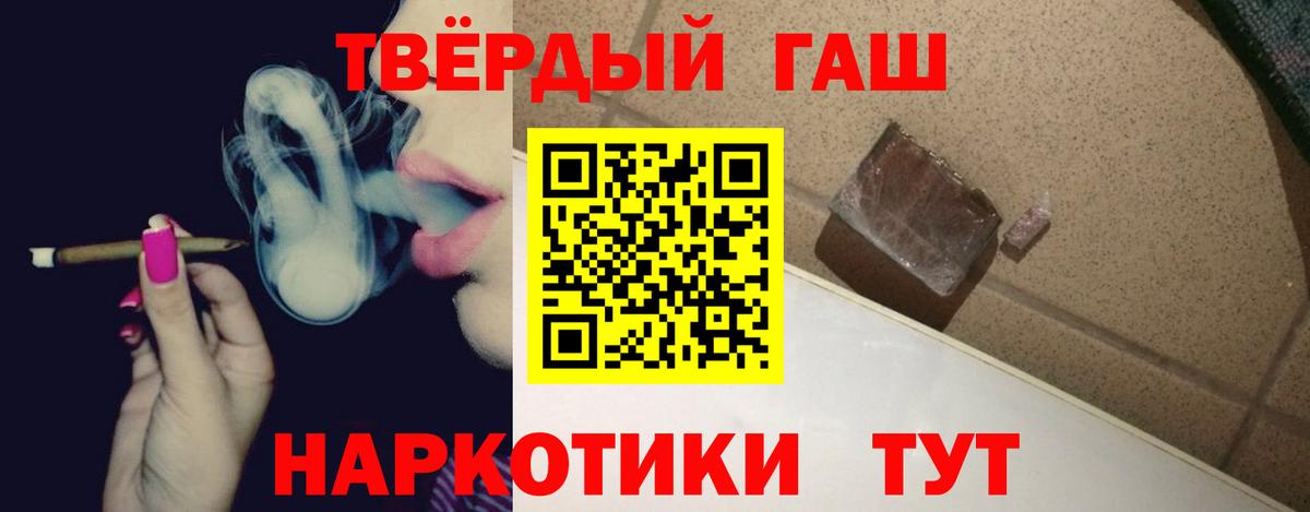 ГАШ индика сатива  Вход с VPN  ГАШИШ  где купить наркоту  ГАШ Изолятор  Ишимбай 