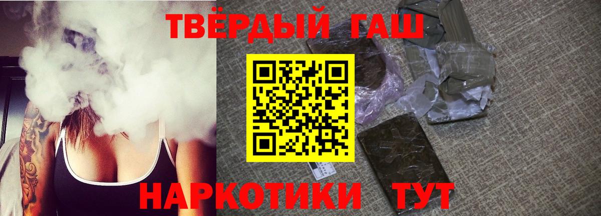 COCAIN  Каннабис  Ишимбай  Вход с VPN  LSD-25  ГАШИШ  Меф МЯУ МЯУ  