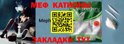 скорость mdpv Гагарин