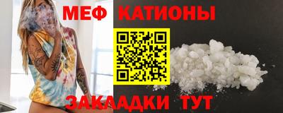 скорость mdpv Гагарин