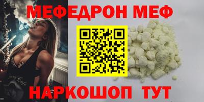 скорость mdpv Гагарин
