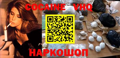 кокаин Гатчина