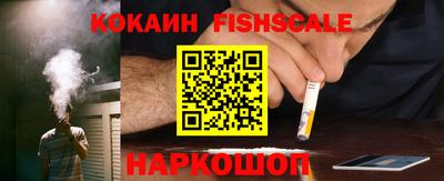 кокаин Гатчина