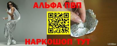 скорость mdpv Гагарин