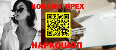 кокаин Гатчина