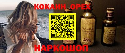 бутик Гай