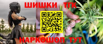 бутик Гай
