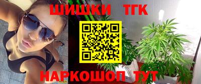 бутик Гай