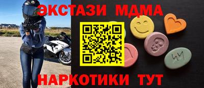 кокаин Гатчина