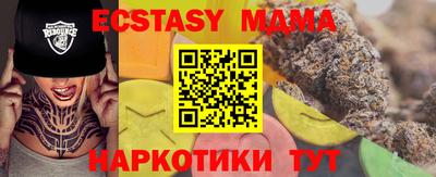 бутик Гай
