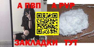 бутик Гай