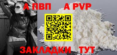 скорость mdpv Гагарин
