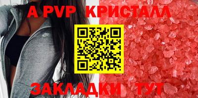 кокаин Гатчина
