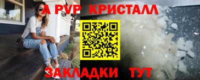 бутик Гай