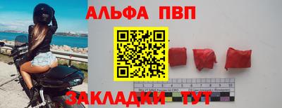 скорость mdpv Гагарин