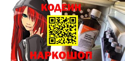 кокаин Гатчина