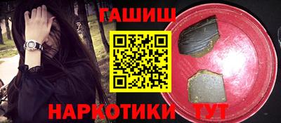 бутик Гай