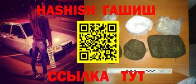 бутик Гай