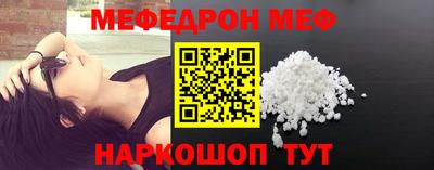 скорость mdpv Гагарин
