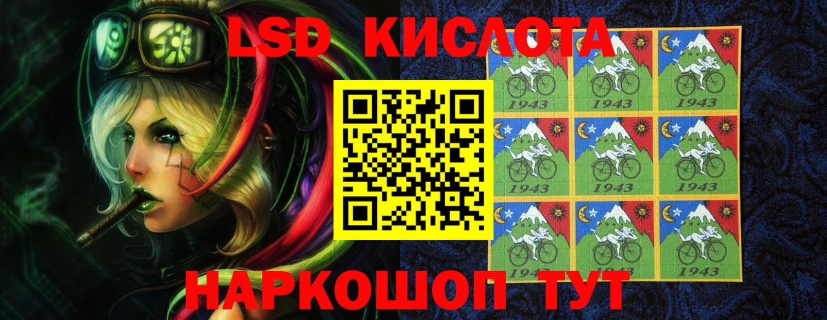 Ишимбай  Лсд 25 экстази ecstasy  Вход с VPN 