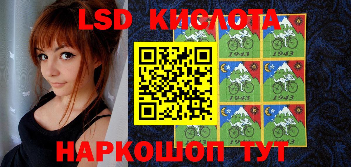 Марки N-bome 1500мкг  Вход с VPN  Ишимбай 