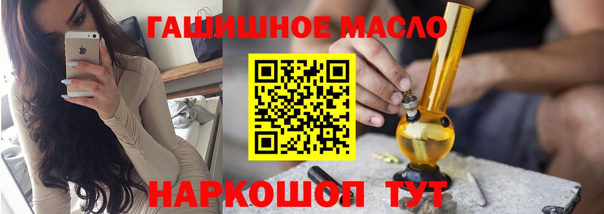 ТГК концентрат Ишимбай